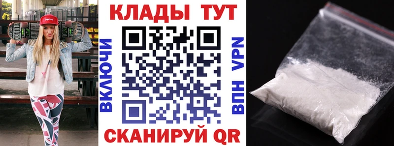 Магазин наркотиков Фатеж Галлюциногенные грибы  A PVP  ГАШ  Бошки Шишки  Мефедрон  COCAIN 