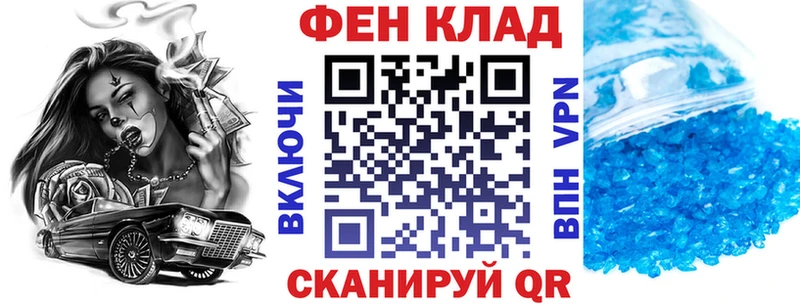 Амфетамин 98% где найти Фатеж