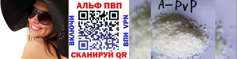 Alpha-PVP крисы CK  как найти   Фатеж 