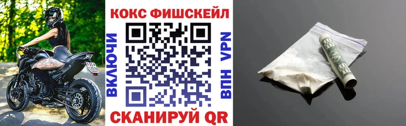Кокаин Боливия  купить  цена  omg сайт  Фатеж 