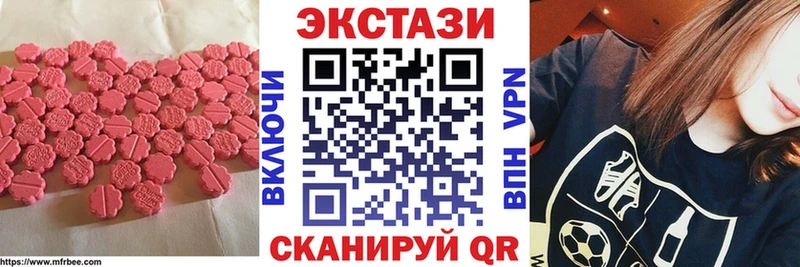 Ecstasy MDMA блэк спрут ссылка Фатеж