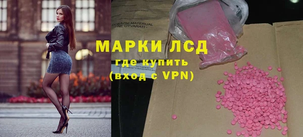 прущий лед Алексин