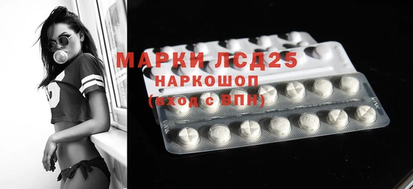 прущий лед Алексин