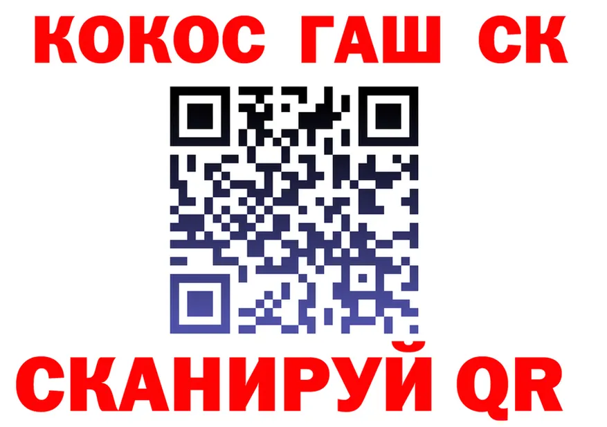 ГАШ Изолятор ТОР это mega Фатеж