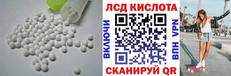LSD-25 экстази кислота  mega ТОР  Фатеж 