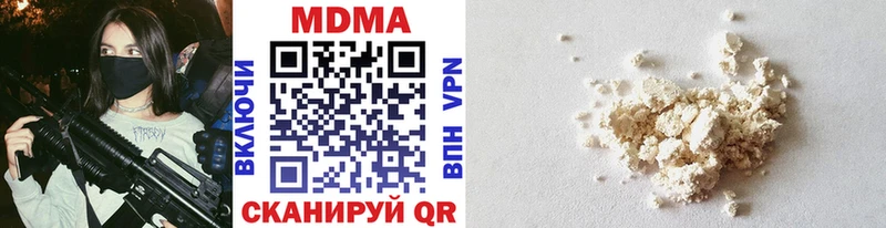MDMA кристаллы  Фатеж 