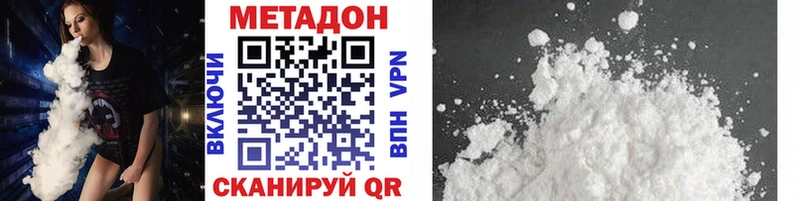 мега   Фатеж  Метадон methadone 