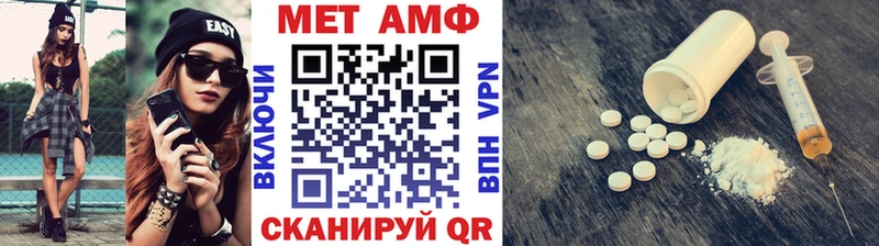 купить закладку  МЕГА маркетплейс  МЕТАМФЕТАМИН пудра  Фатеж 