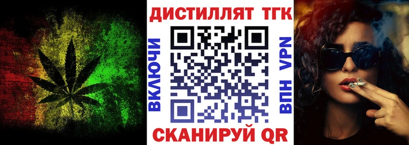 ТГК гашишное масло Фатеж